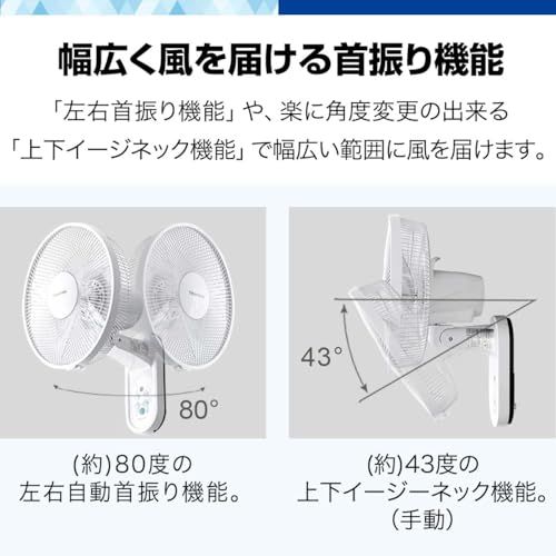 ★新品★TEKNOS 30cm 壁掛け扇風機 DCモーター リモコン付 静音 羽根 5枚 ワイド送風 首振り機能 風量切替 タイマー付 省エネ 節電 cc8fd6d3｜詳細画像