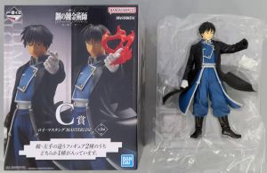フィギュア ロイ・マスタング 「一番くじ 鋼の錬金術師 FULLMETAL ALCHEMIST 扉を開けし者たち」 MASTERLISE C賞 フィギュア【10日以内発送】