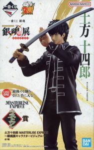 フィギュア 土方十四郎 ～銀魂展キャラクタービジュアル～ 「一番くじ 銀魂 生誕20周年記念 銀魂展 ～はたちのつどい～」 MASTERLISE EXPIECE ラストワン賞 フィギュア【10日以内発送】