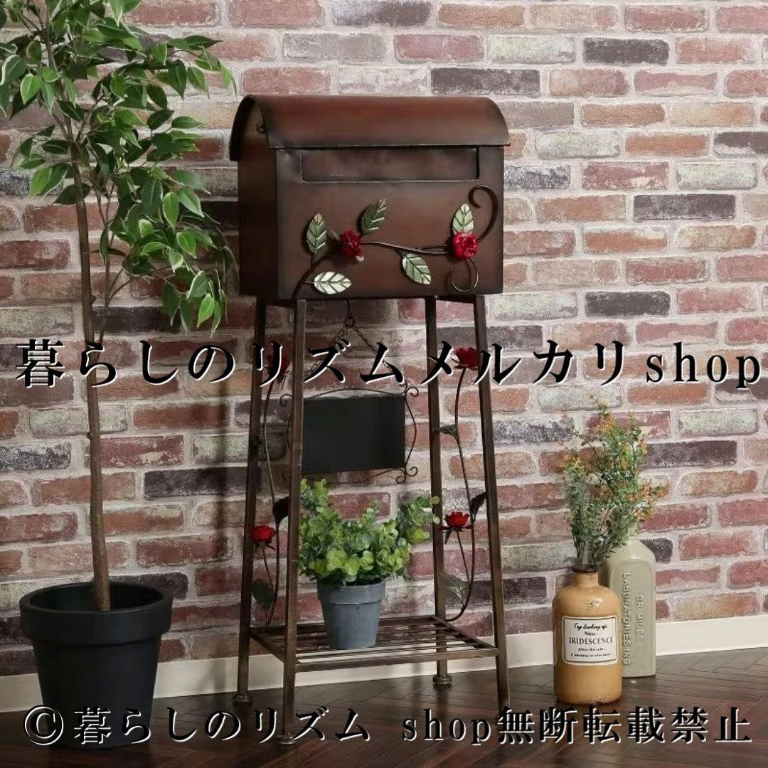 郵便受け ポスト スタンドポスト 棚付き 横型 スチール製 ブラウン メールボックス 置き型ポスト 郵便ポスト 玄関ポスト 黒板付き ローズデザイン アンティーク風 ガーデンポスト エクステリア 玄関収納 新聞受け 郵便受けボックス おしゃれ 大容量