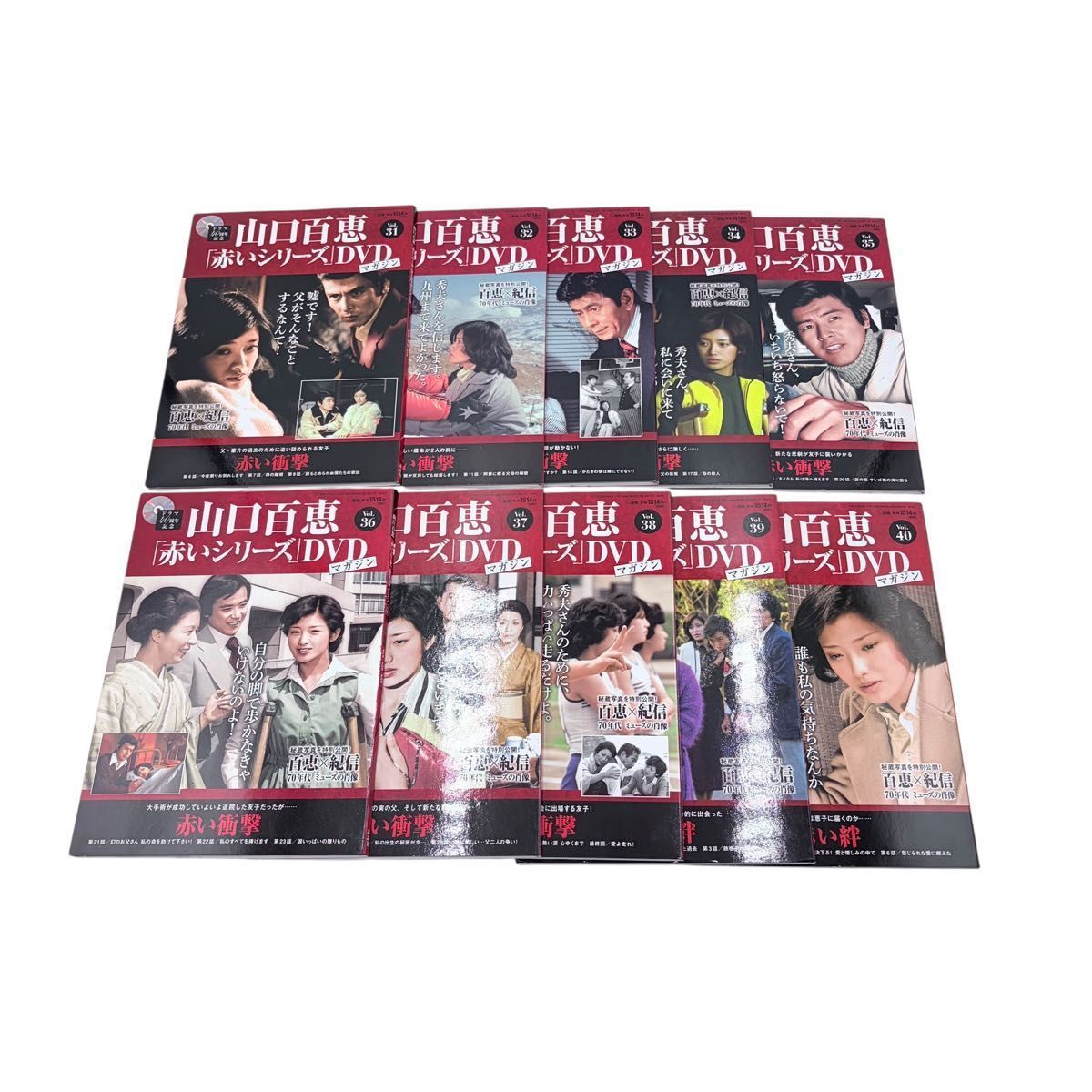 山口百恵 赤いシリーズ DVDマガジン 全55巻セット - メルカリ
