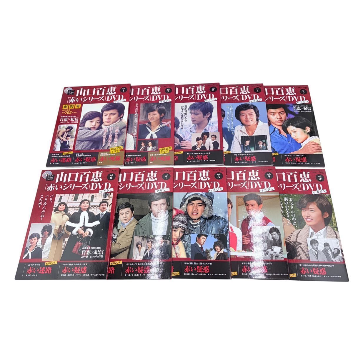 山口百恵 赤いシリーズ DVDマガジン 全55巻セット - メルカリ
