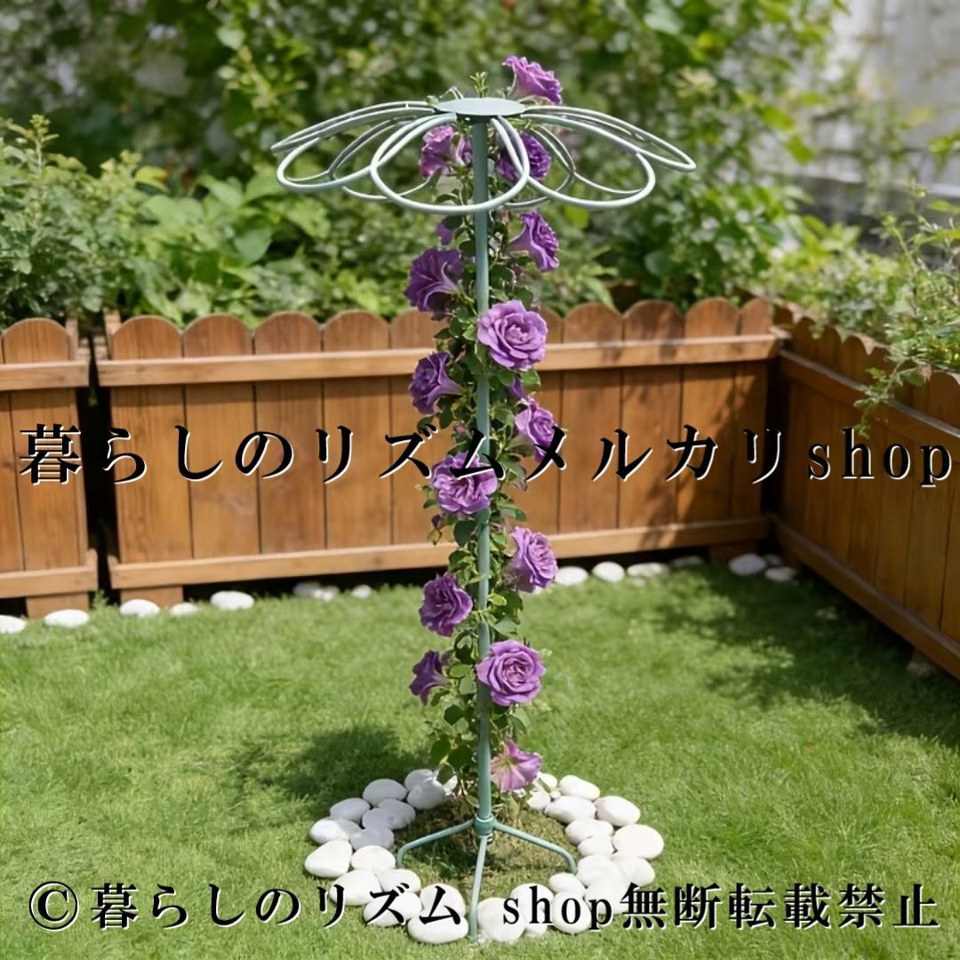 ガーデンステーク アイアン製 傘型 トレリス クライミングフレーム 植物支柱 つる植物支柱 ローズサポート ガーデンオベリスク アイアンフェンス バラ支柱 花支柱 園芸支柱 植物サポート 野菜栽培 誘引支柱 ガーデニング用品 ガーデンオーナメント 庭