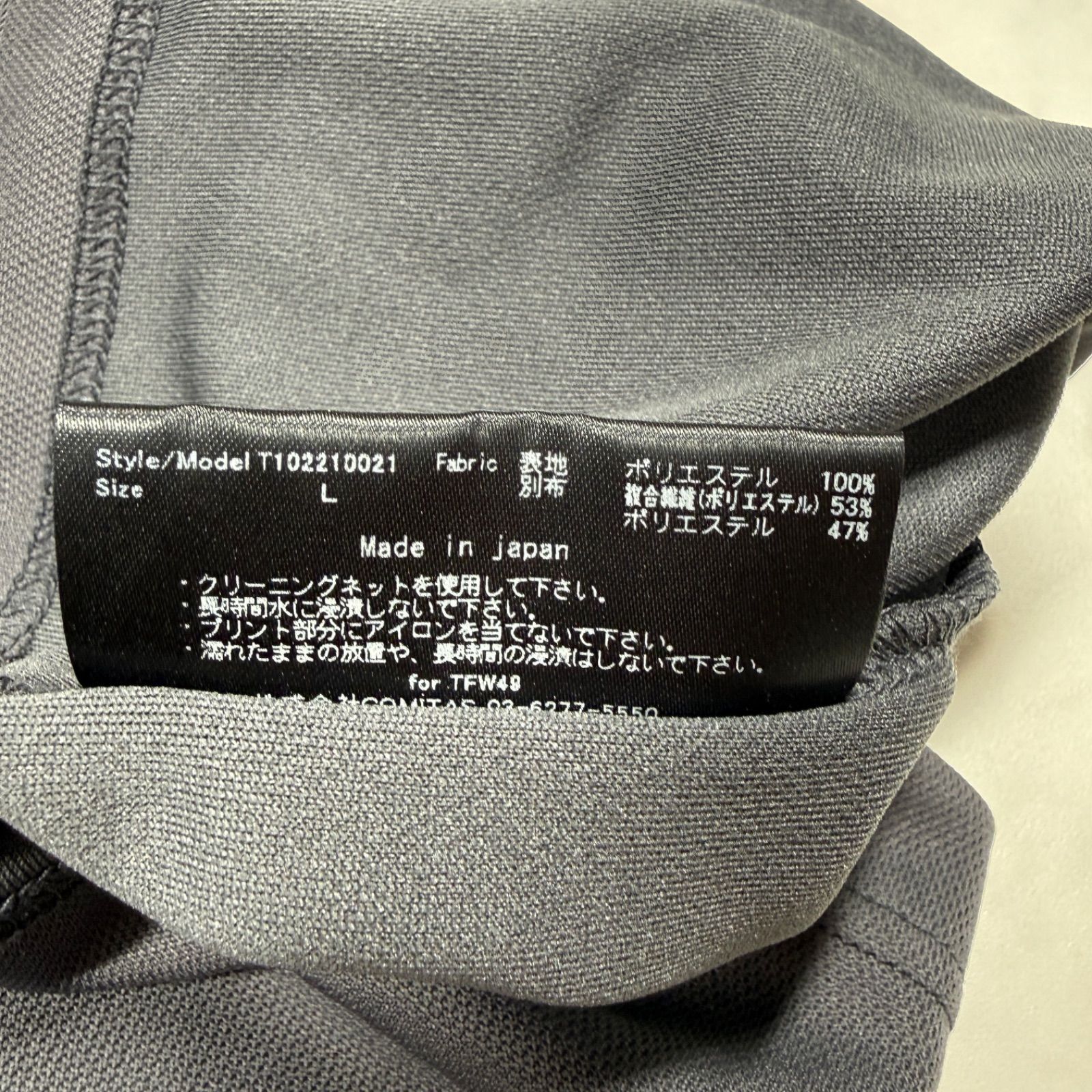 新品タグ付 TFW49 半袖ゴルフポロシャツ メンズL 定価20,900円 日本製