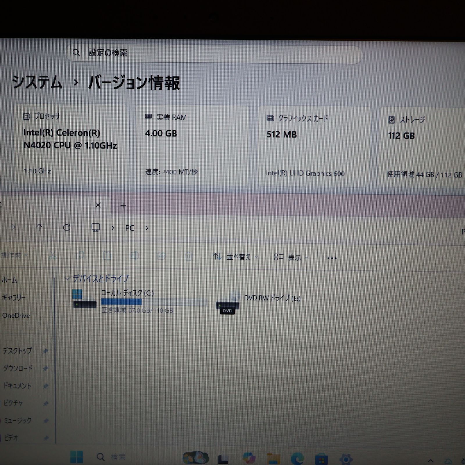 美品Win11公式対応！高年式2021製！SSD/メ4G/DVD/無線/カメラ