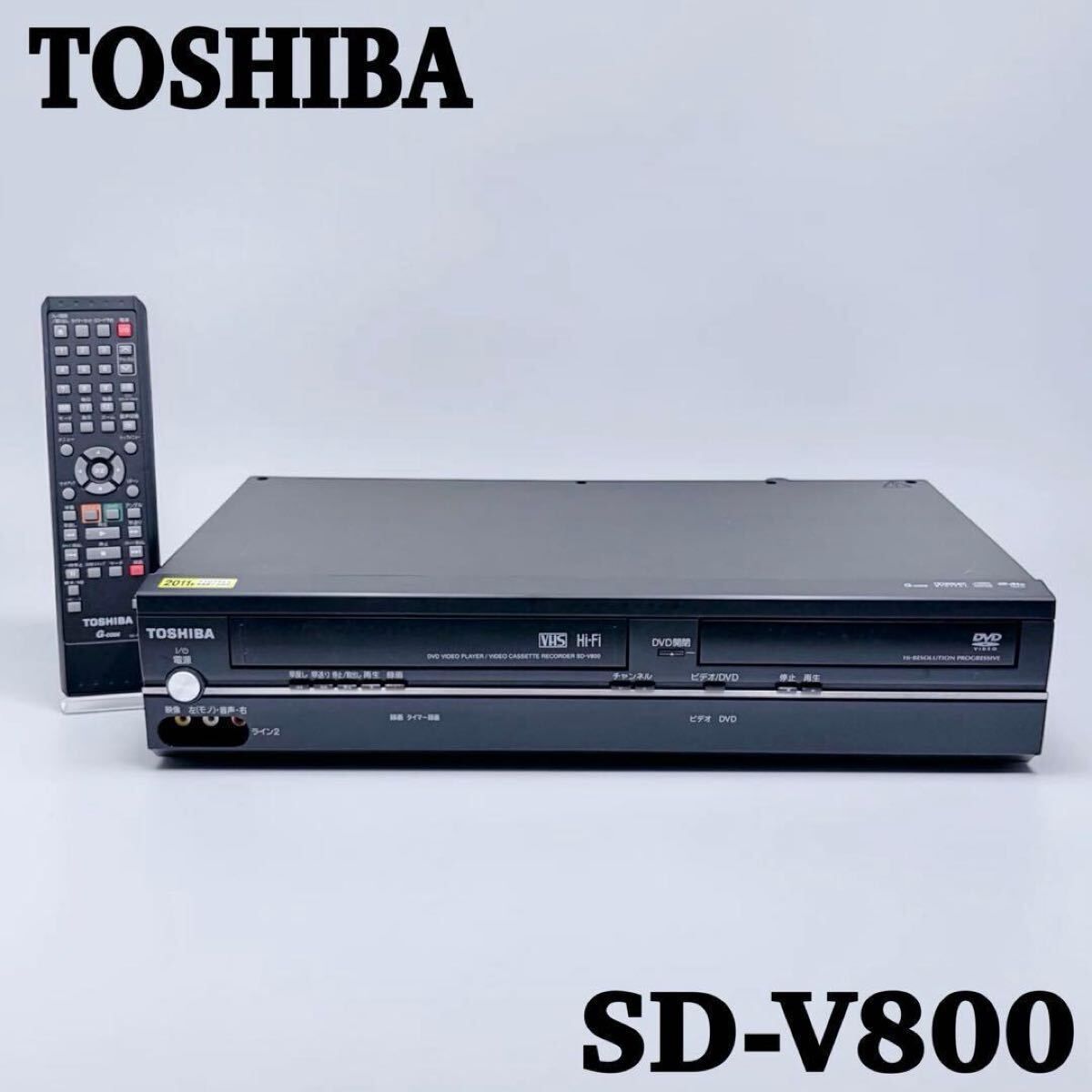 動作良好】TOSHIBA 東芝 ビデオ一体型DVDプレーヤー SD-V800 - メルカリ