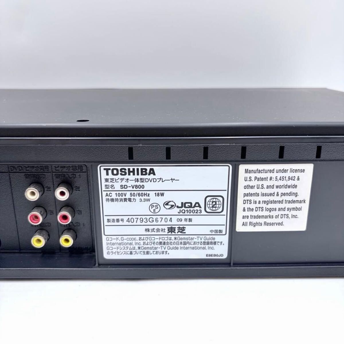 動作良好】TOSHIBA 東芝 ビデオ一体型DVDプレーヤー SD-V800 - メルカリ