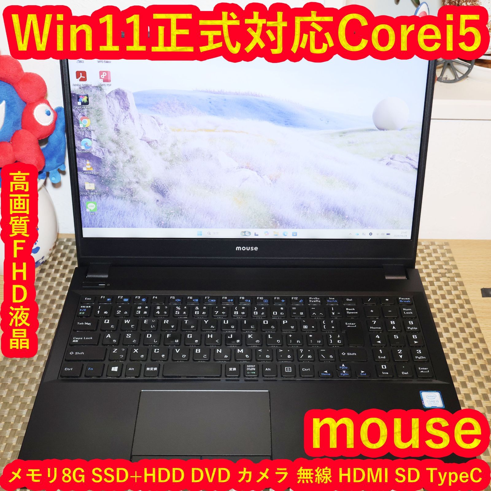 Win11公式対応8世代Corei5/メ16/新品SSD+HDD/DVD/カメラ 超特価！Win11正式対応i5/メモリ8G/SSD+HDD/DVD/無線/カメラ - メルカリ