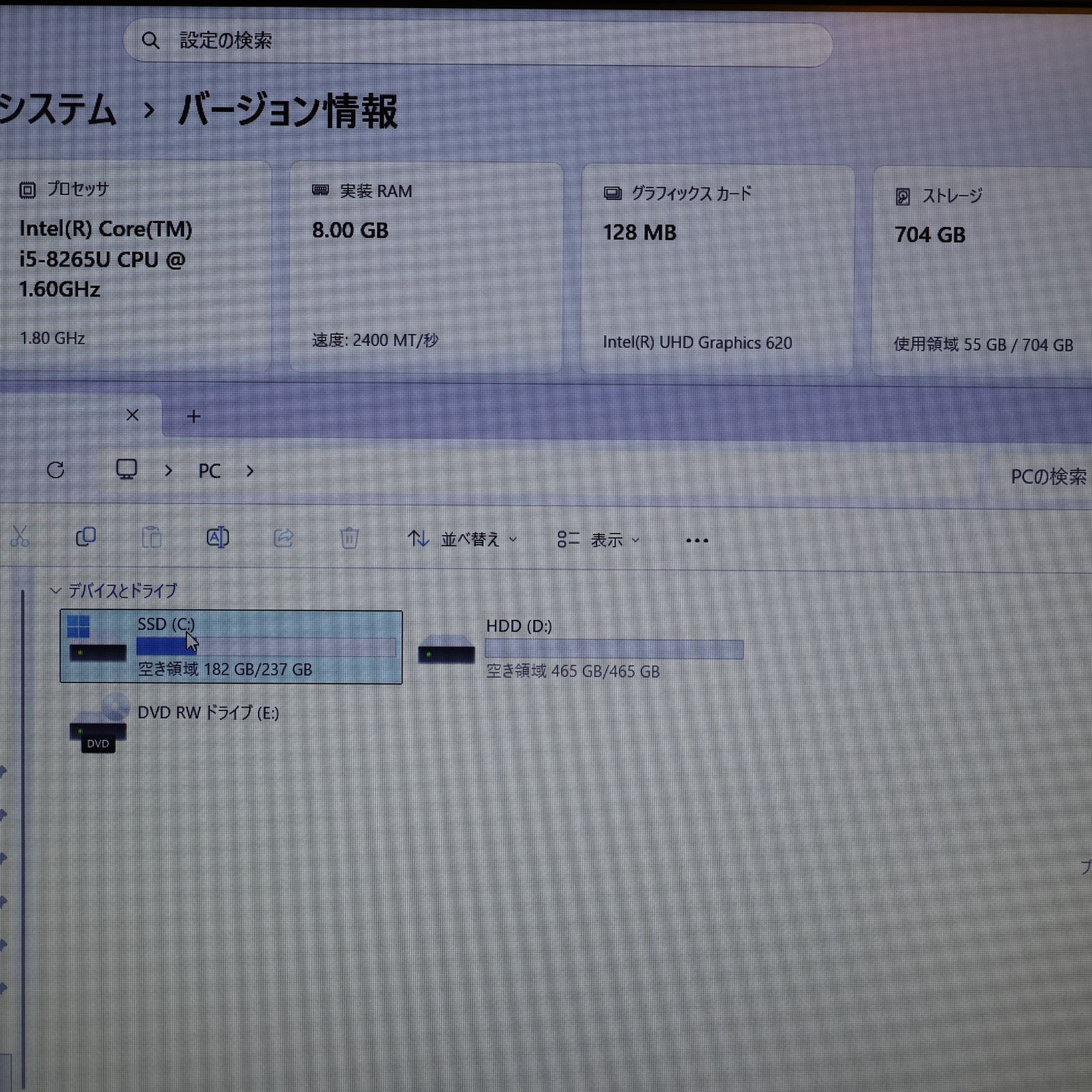 超特価！Win11正式対応i5/メモリ8G/SSD+HDD/DVD/無線/カメラ - メルカリ