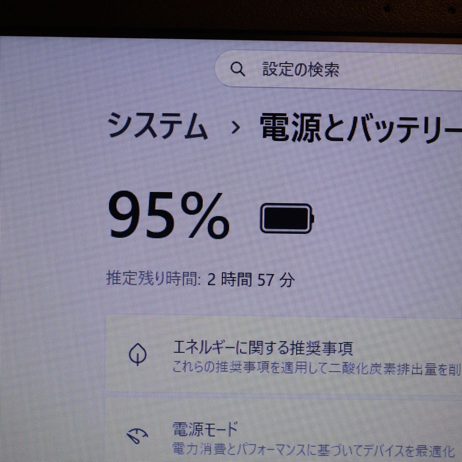 超特価！Win11正式対応i5/メモリ8G/SSD+HDD/DVD/無線/カメラ - メルカリ