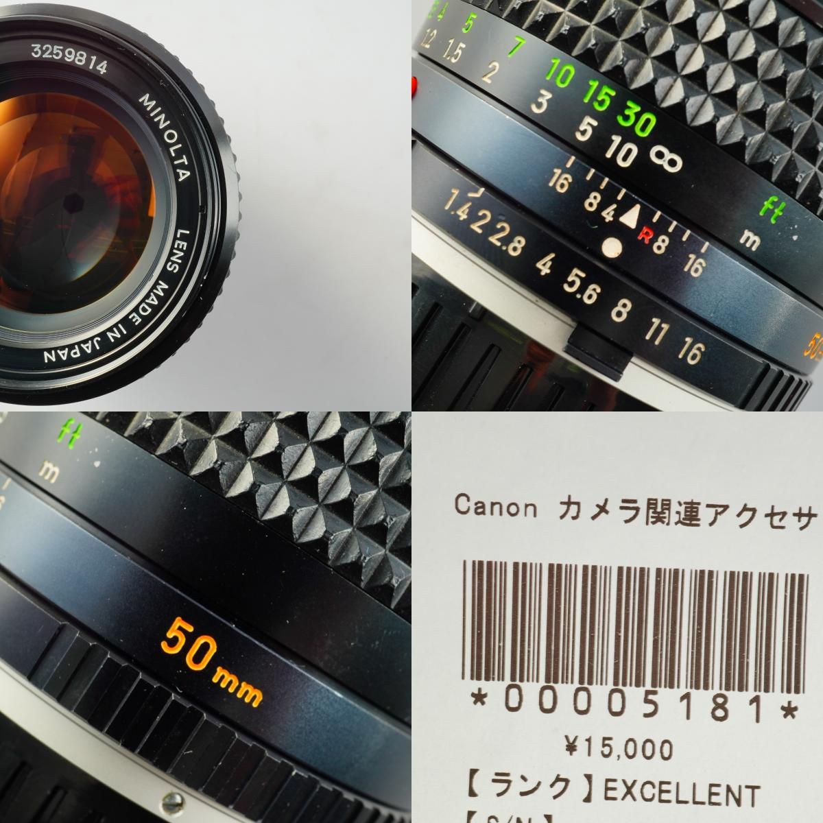 MINOLTA ミノルタ MC ROKKOR PG 50mm F/1.4 単焦点レンズ - メルカリ