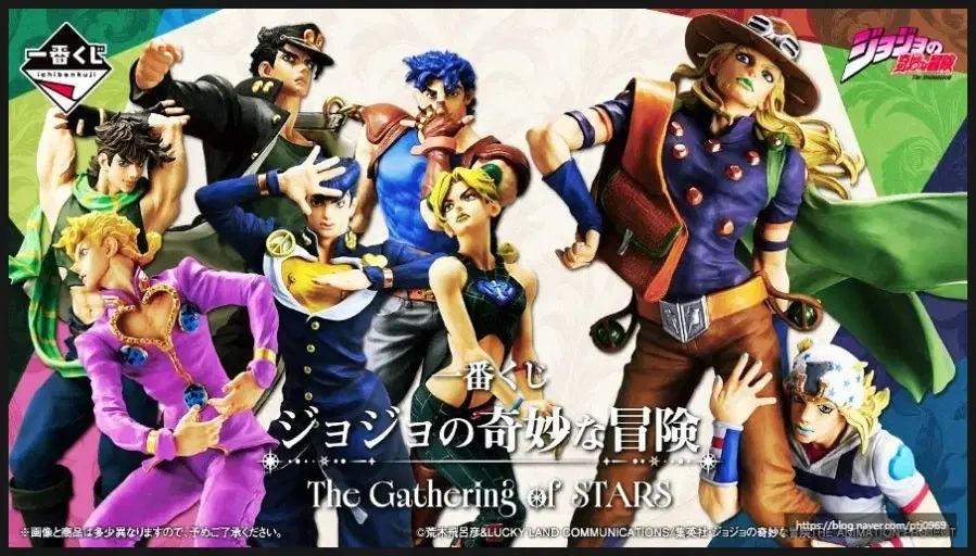 一番くじ ジョジョ H賞 ロゴフィギュア 4部 5部