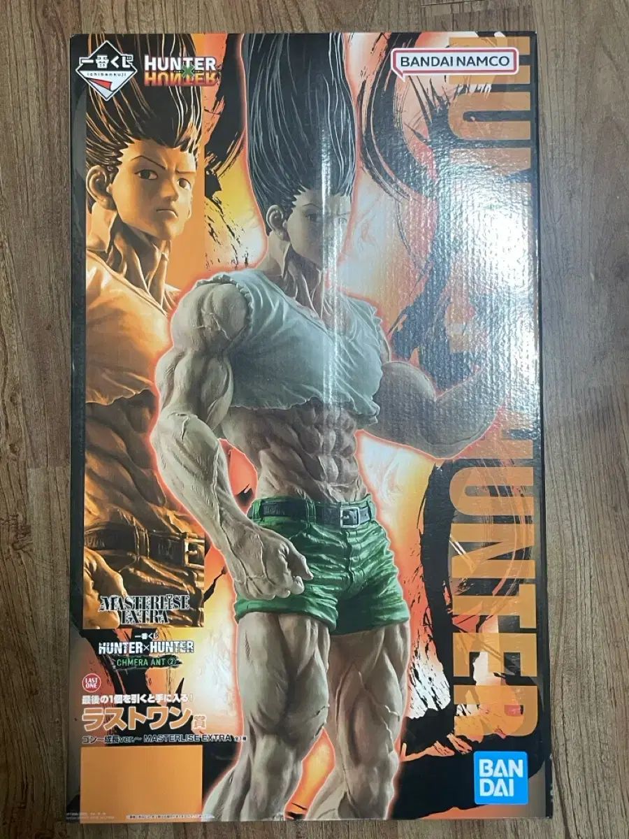 HUNTER×HUNTER 一番くじ キメラアント2 ゴン육モン ラストワン