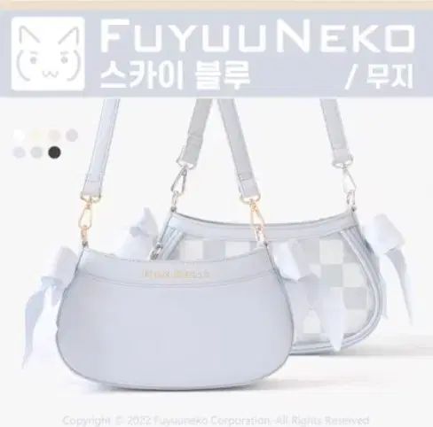 FUYUUNEKO THE MOON ミニ 痛バッグ 出品