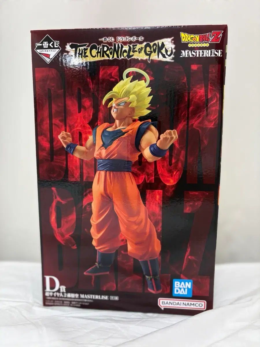 未開封/送料込み 9 ドラゴンボールZ 一番くじ FML D賞+下位賞