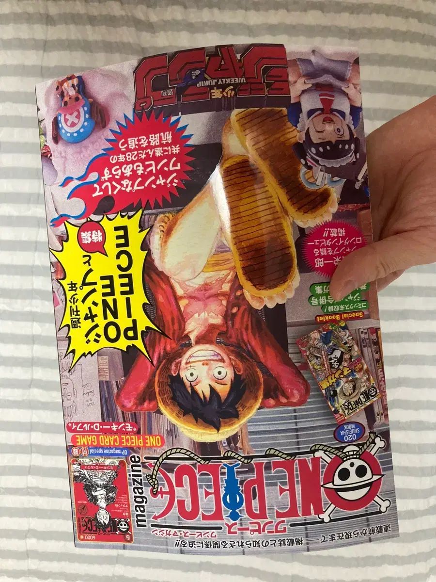 ONE PIECE MAGAZINE 20 モンキー・D・ルフィ(ルフィ) プロモ カード 同梱