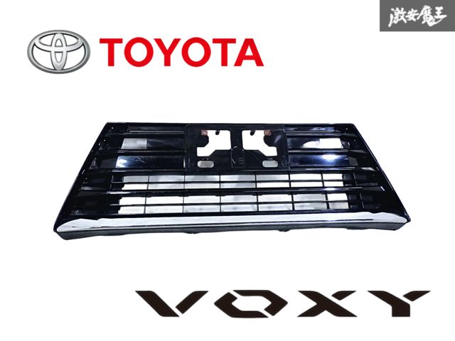 トヨタ 純正 ZRR80W ZRR85W ZWR80W ヴォクシー ZSグレード 後期 フロント ラジエーター ロアグリル 外装 53102-28100 即納