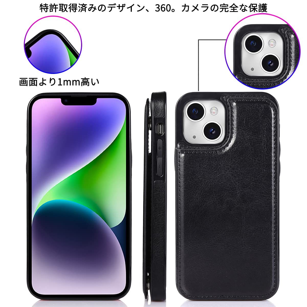 NKECXKJ iPhone 13 / iPhone 14 用ケース, いphone13 / いphone14