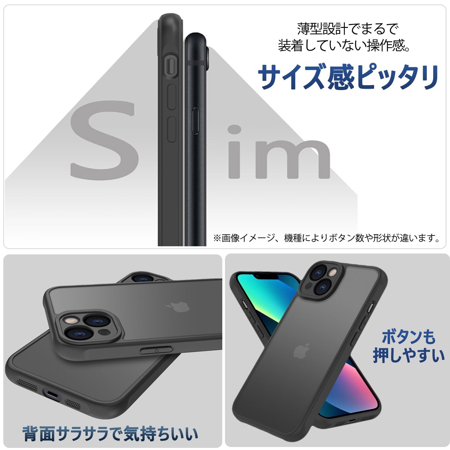 iPhone 14 ケース ガラスフィルム付き マットな仕上げ 半透明 黄変防止