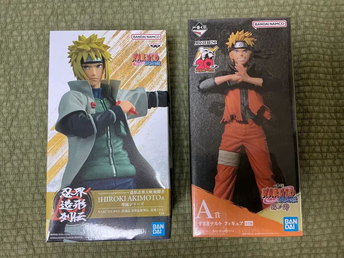 NARUTO -ナルト- 紫之 創シノビの絆 U a상