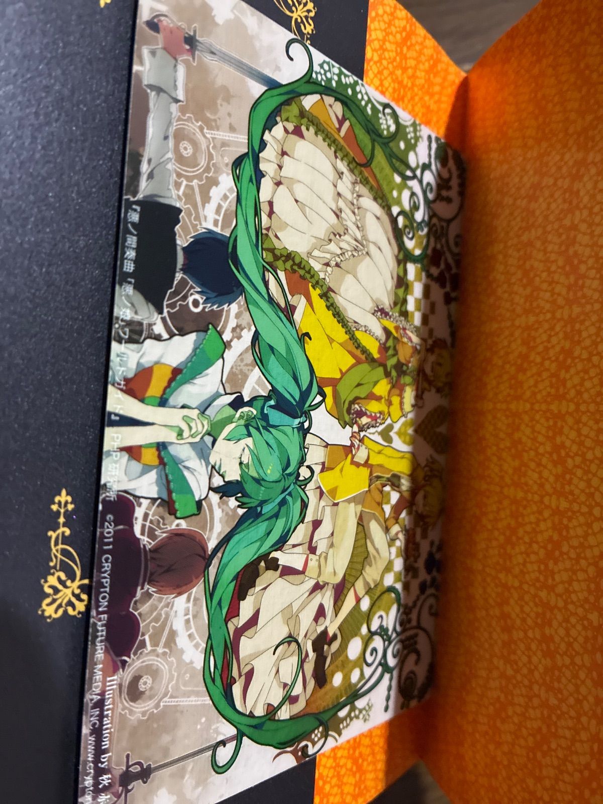 悪ノ大罪 悪ノ娘 全巻 13冊セット 悪ノP(mothy) - メルカリ