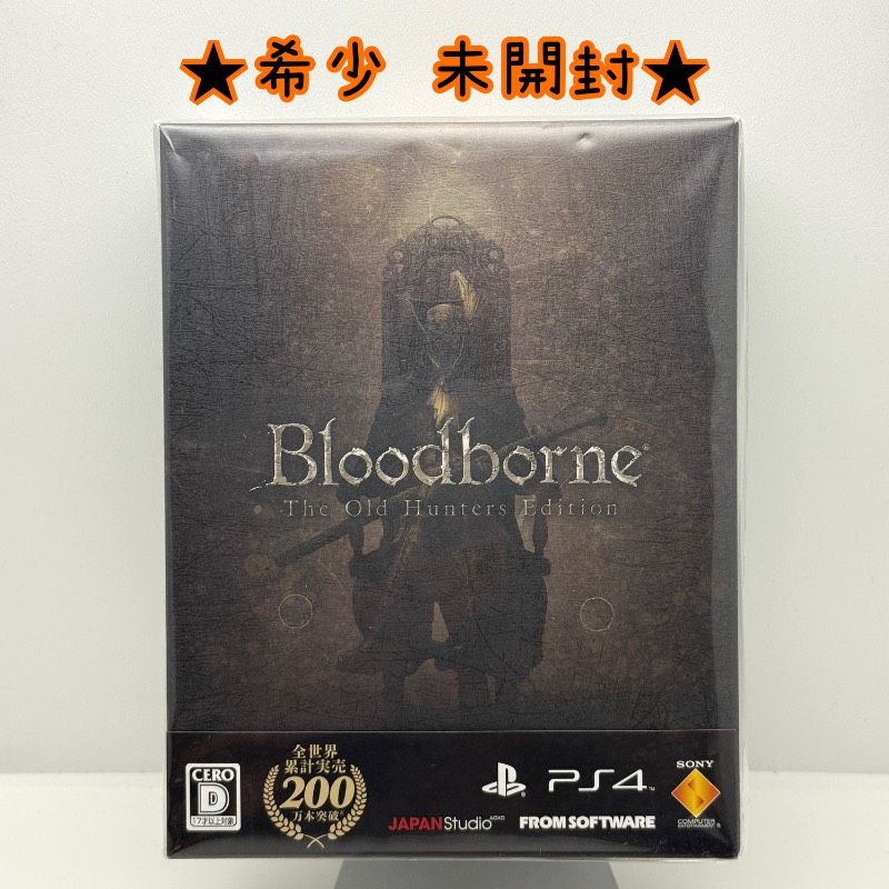 ★希少 未開封★PS4 Bloodborne The Old Hunters Edition 初回限定版 ブラッドボーン オールドハンターエディション SONY ソニー レア