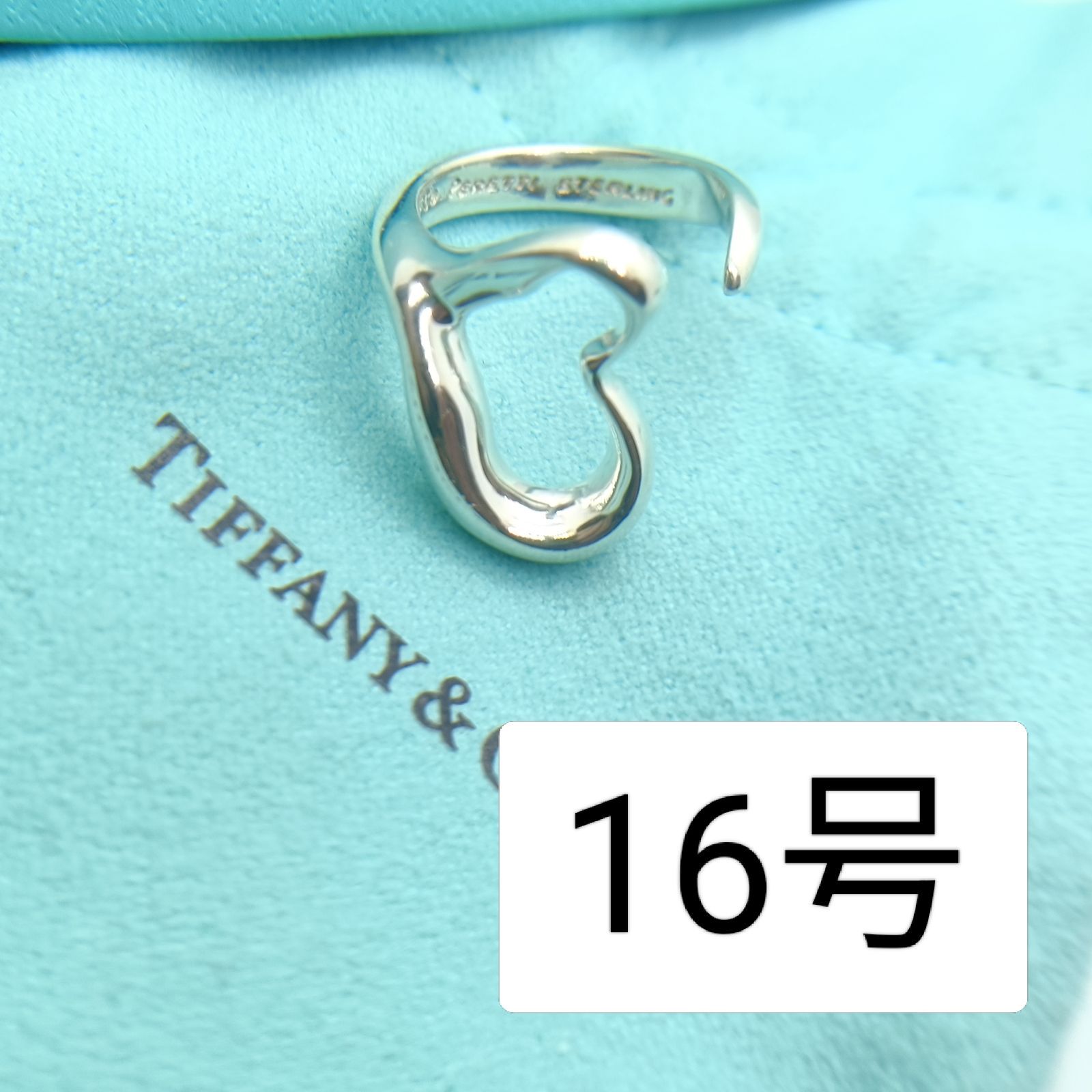 極美品✨️ ティファニー オープンハート 指輪 リング 16号 925