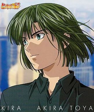 【中古】アニメ系CD 塔矢アキラ(CV.小林沙苗) / 綺羅 ～TVアニメ「ヒカルの碁」キャラクターソングシングル[通常仕様]