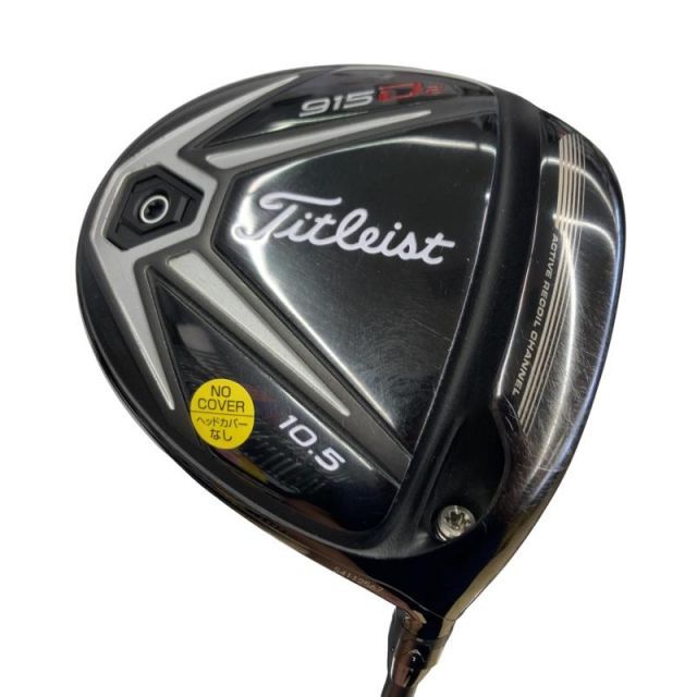 【中古】 タイトリスト 915 D2 10.5° ドライバー DR リシャフト (フレックスその他) メンズ 男性用 右利き 右用 Cランク ゴルフクラブ