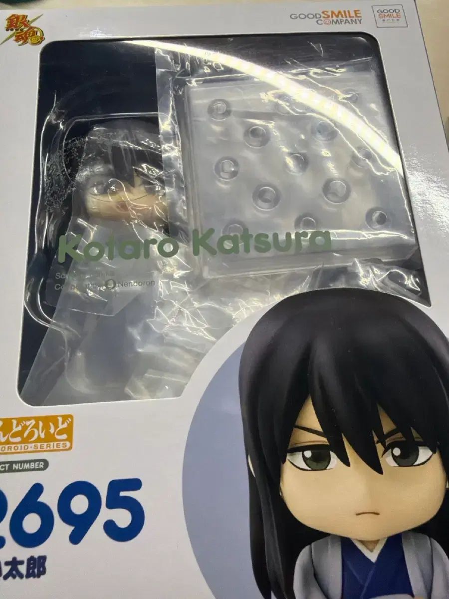 銀魂 桂 ねんど 未開封新品です！馬狼 照英購入してください！ 【公式