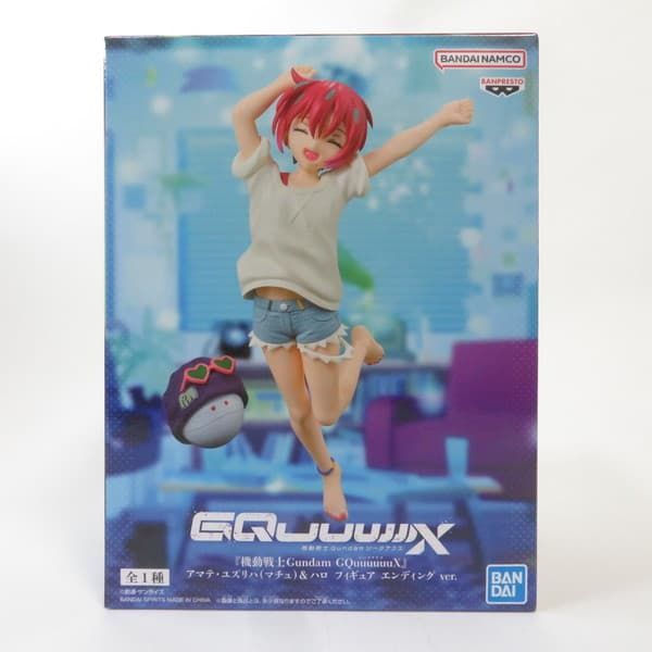 中古 未開封品 機動戦士Gundam GQuuuuuuX アマテ・ユズリハ（マチュ