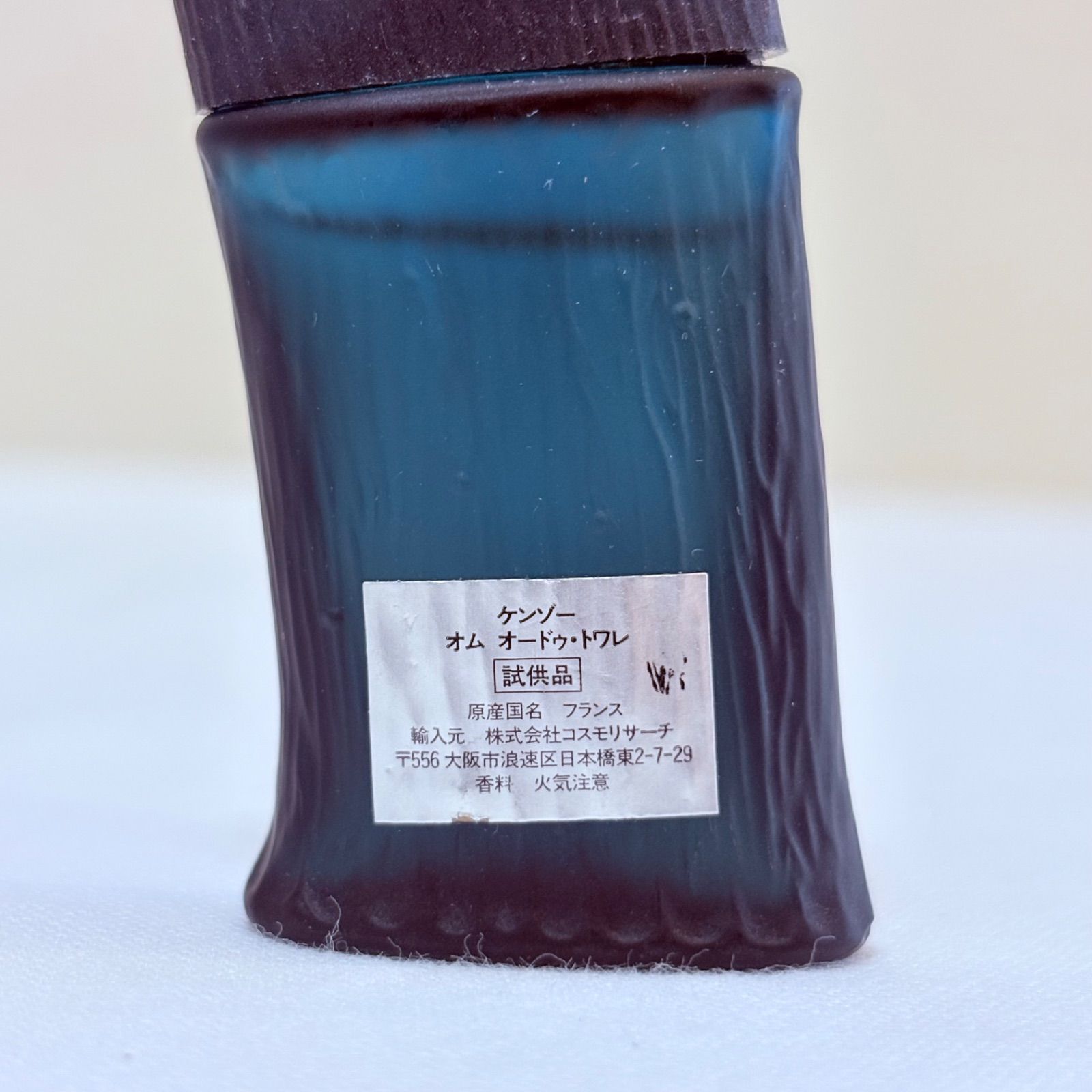 新品 KENZO HOMME eau de toilette ケンゾー オム オードトワレ 香水