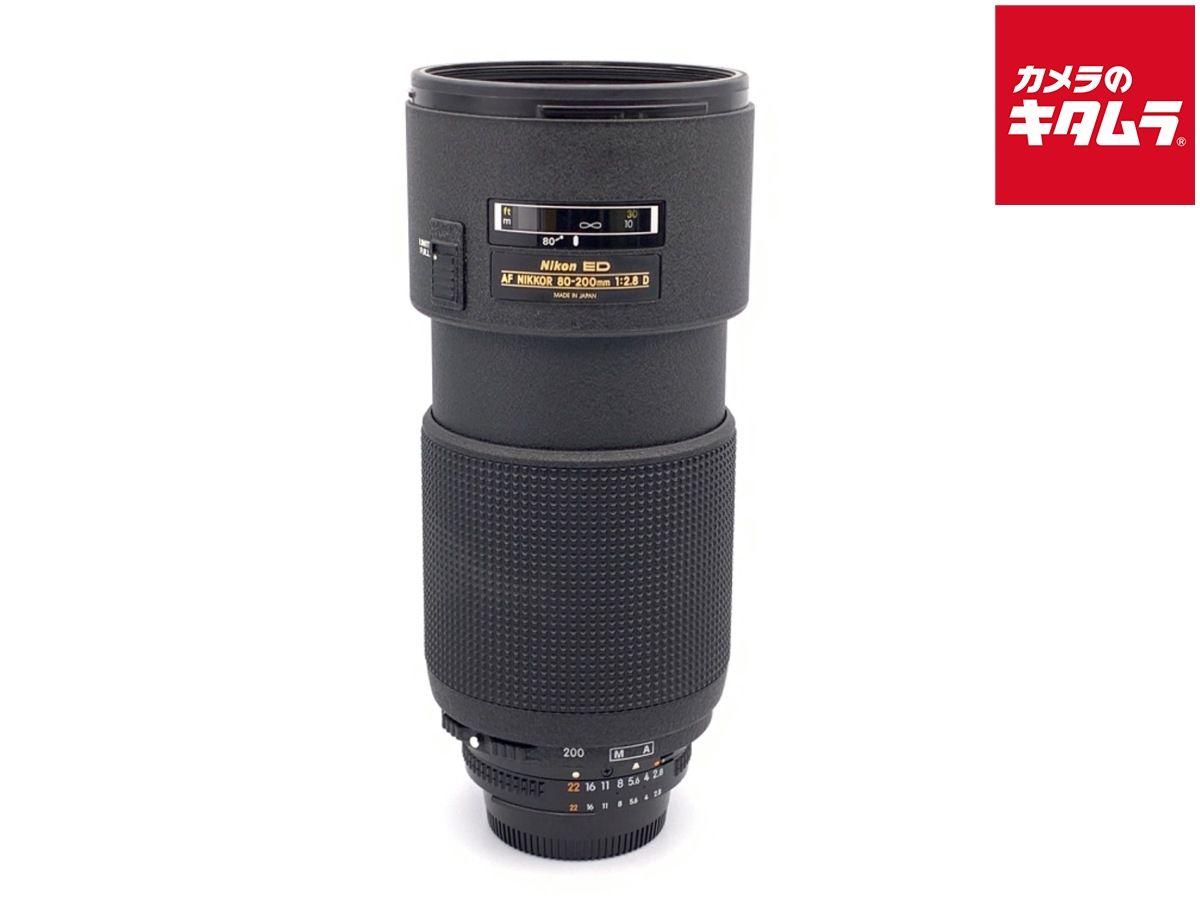 【中古】 【良品】 ニコン AF-N 80-200/2.8 ED D 旧
