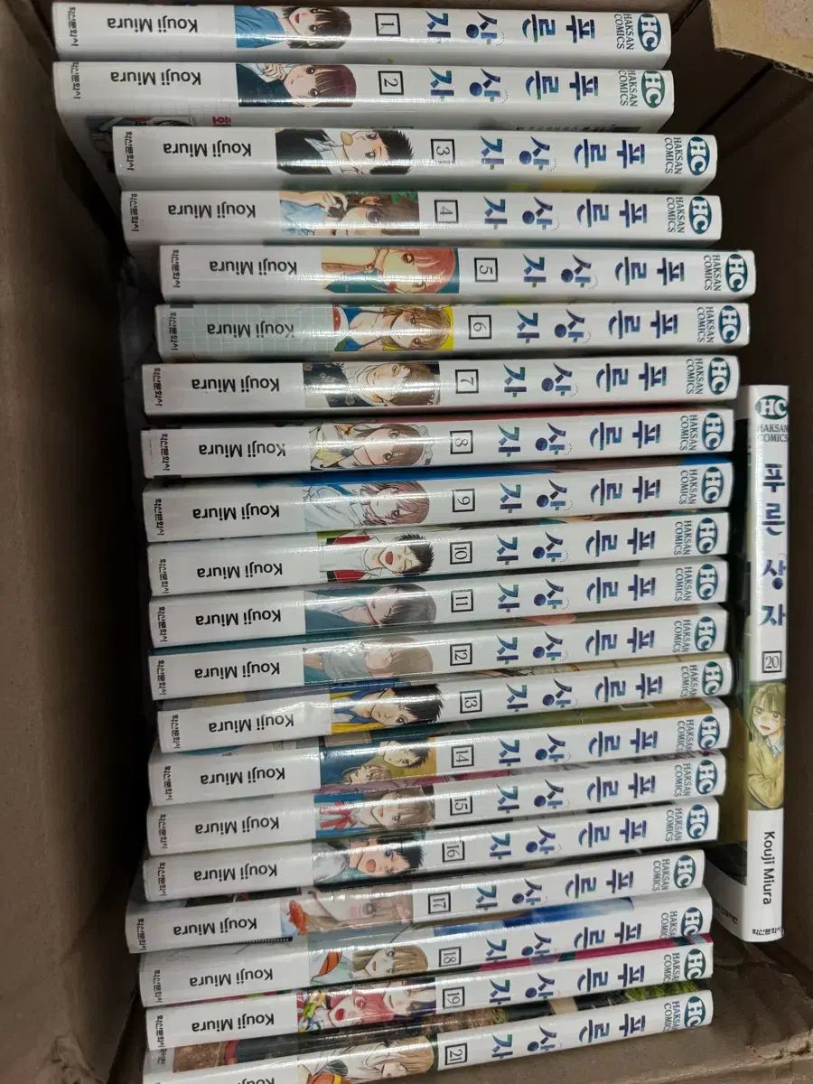 プーさんの箱 全巻 初回版 1 21 巻 2 合本版