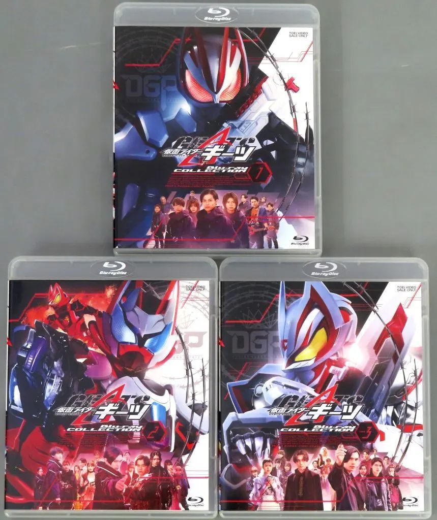【中古】特撮Blu-ray Disc 仮面ライダーギーツ Blu-ray COLLECTION 初回版 BOX付き全3巻セット
