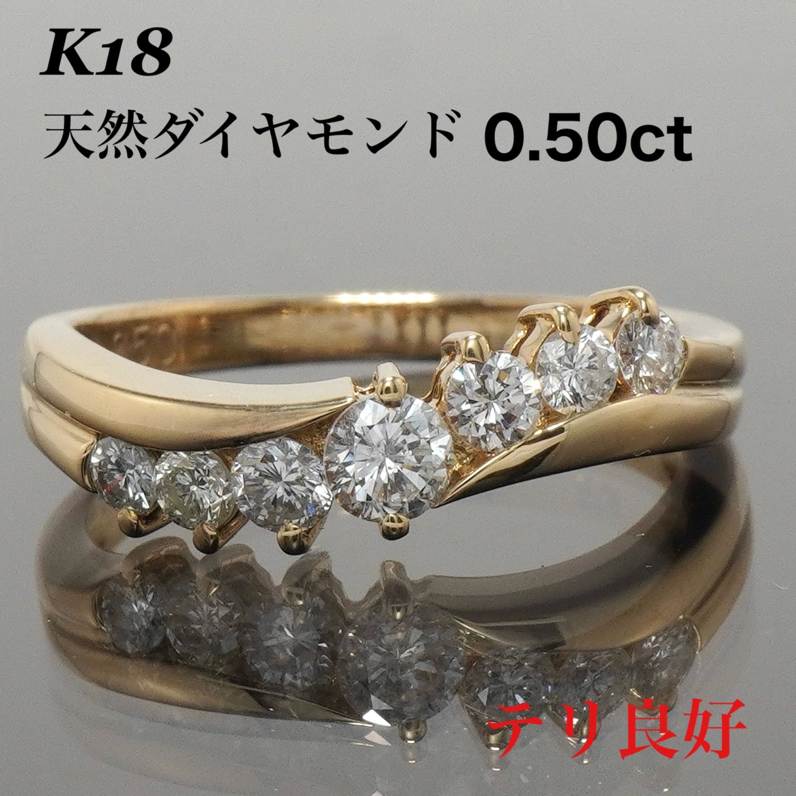 ダイヤモンド リング ダイヤ 指輪 K18 18金 ゴールド 11.5号 0.5