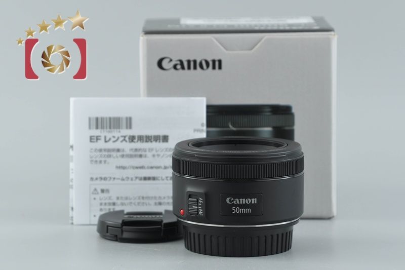 中古】Canon キヤノン EF 50mm f/1.8 STM 元箱付き - メルカリ 中古】Canon キヤノン EF 50mm f/1.8 STM 元箱付き - メルカリ