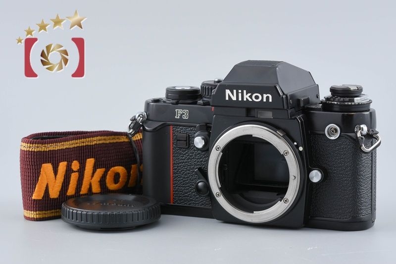 【中古】Nikon ニコン F3 アイレベル フィルム一眼レフカメラ