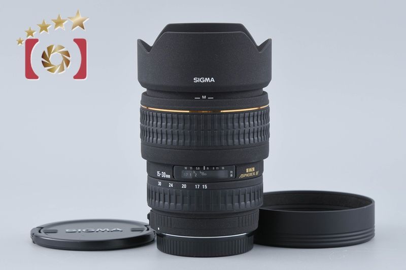 【中古】SIGMA シグマ 15-30mm f/3.5-4.5 EX DG Aspherical IF キヤノン用