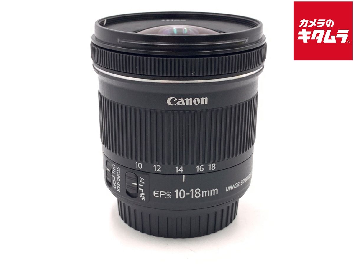 【中古】 【並品】 キヤノン EF-S10-18mm F4.5-5.6 IS STM 13,575円
