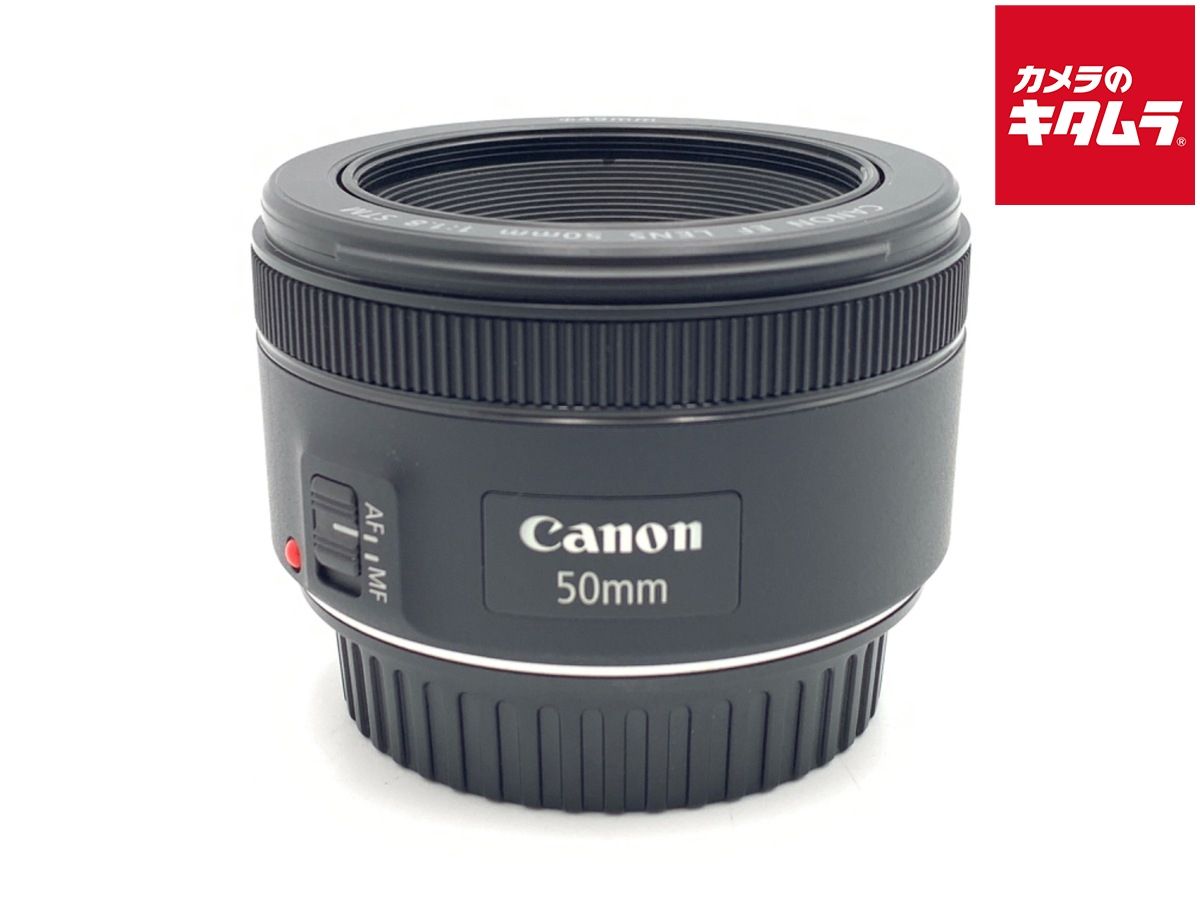 【中古】 【良品】 キヤノン EF50mm F1.8 STM