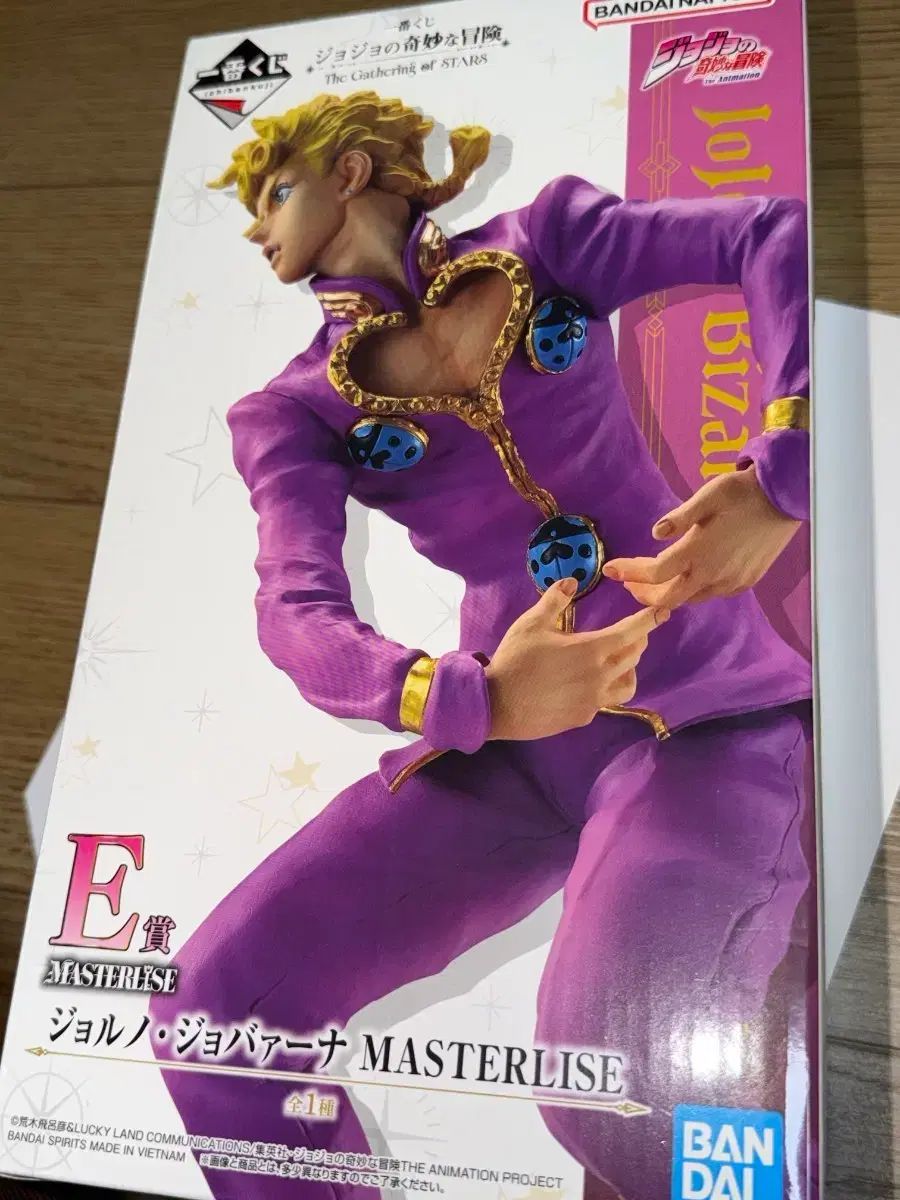 ジョジョの奇妙な冒険 ジョルノ・ジョバァーナ フィギュア e賞
