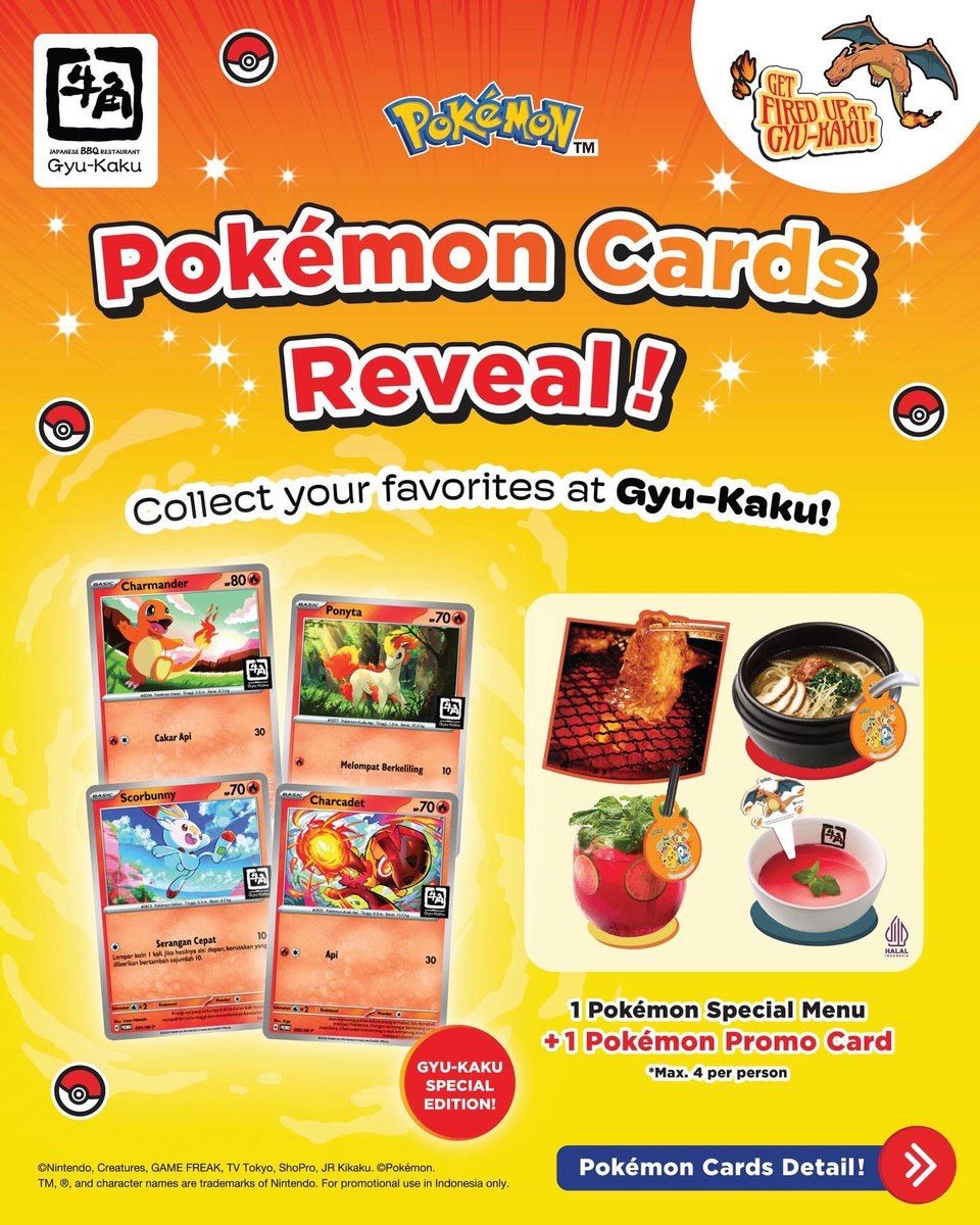新品未開封 牛角 ポケモンカード インドネシア限定 プロモパック 海外