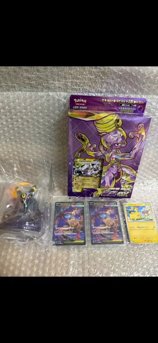 ポケモンカード レア ブラッキー フィギュア STARTER セット サービス
