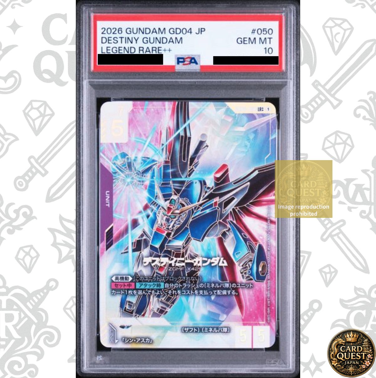 PSA10鑑定品】デスティニーガンダム（GD04-050） LR++ ZGMF-X42S