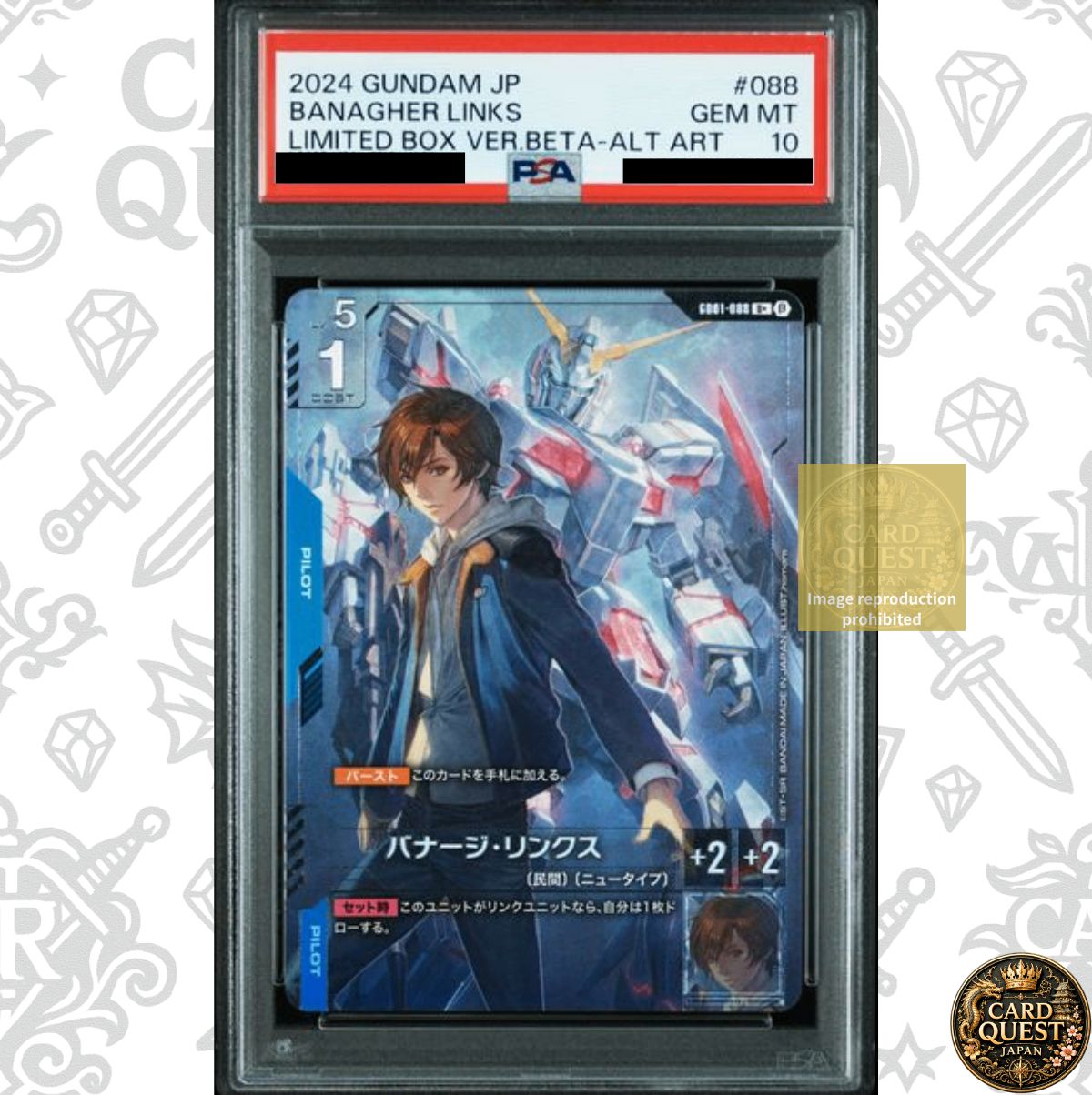 【PSA10鑑定品】バナージ・リンクス（GD01-088 ）U+ Gundam Card Game（GCG） Limited Box Ver.β｜ガンダムカードゲーム リミテッド ボックス バージョン　ベータ　BETA