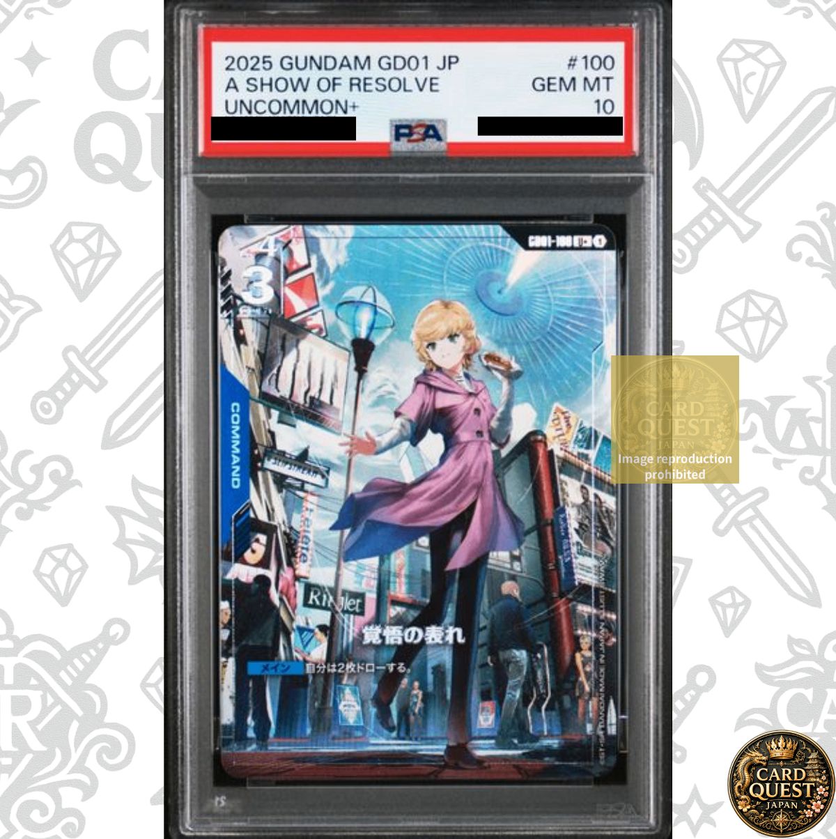 希少】Q-LIA SNOW KOPAMUDA 4種メモパッド-アウトレット限定商品