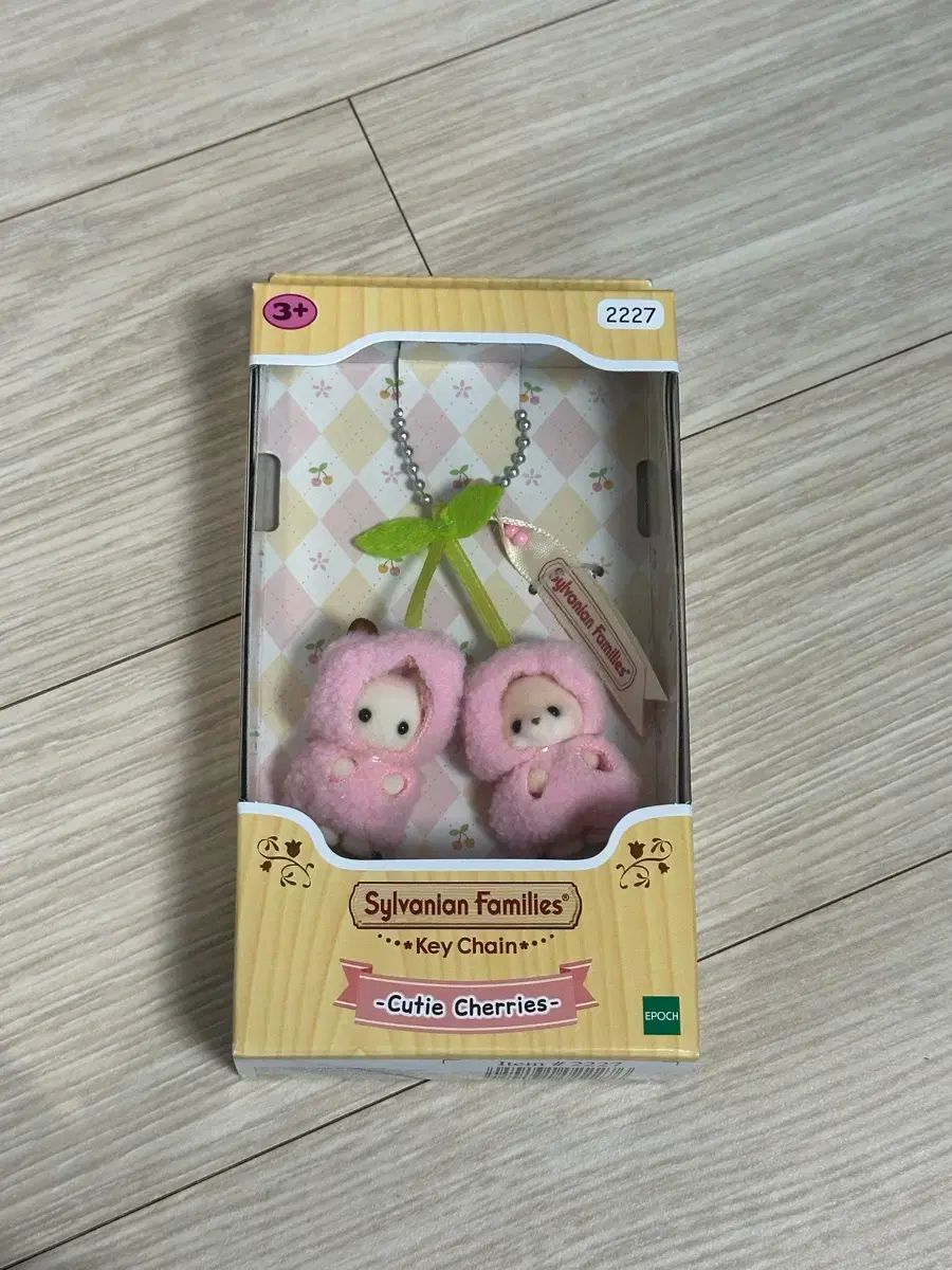 シルバニアファミリー さくらんぼ キーホルダー 未開封