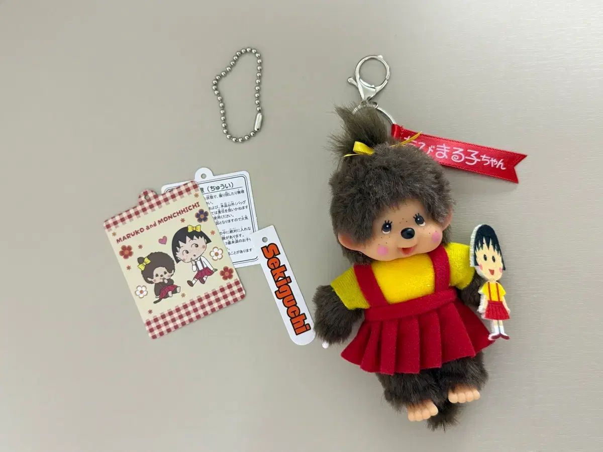 モンチッチ×ちびまる子ちゃん S キーチェーン モンチッチ×ちびまる子