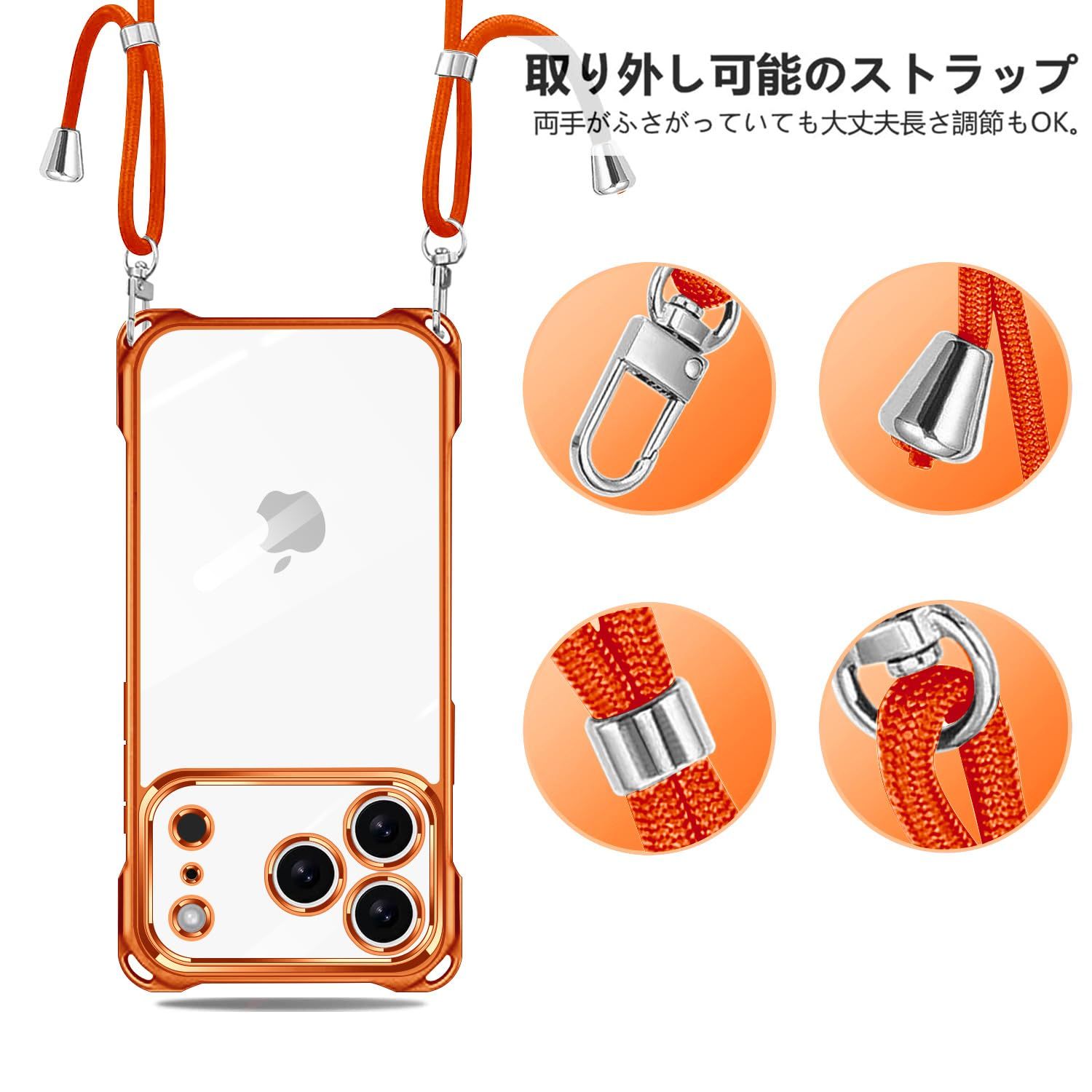 NISIILNG iPhone 17 Pro Max 用 ケース クリア ショルダー iphone17pro